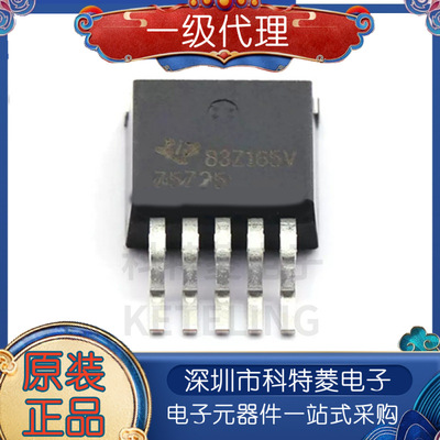 TPS75725KTTRTPS75725KTT7572