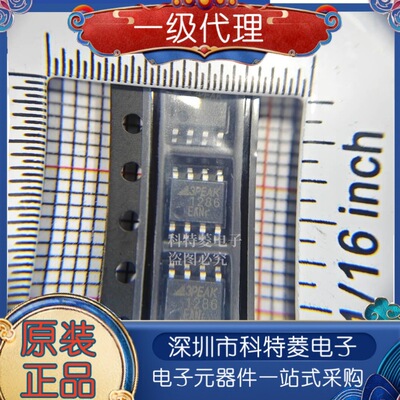 原装ADUM1286BRZADUM1286WARZAD