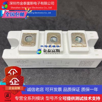 MMD160S160B模块变频器配件全新