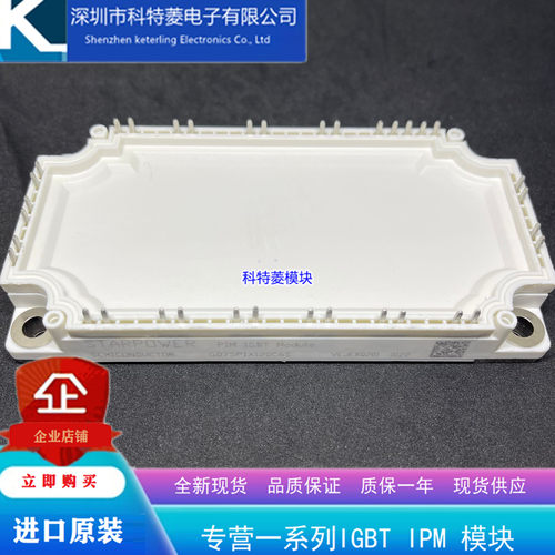 GD75PIX120C6S模块 变频器配件全新75A 1200V原装 质量保证直拍