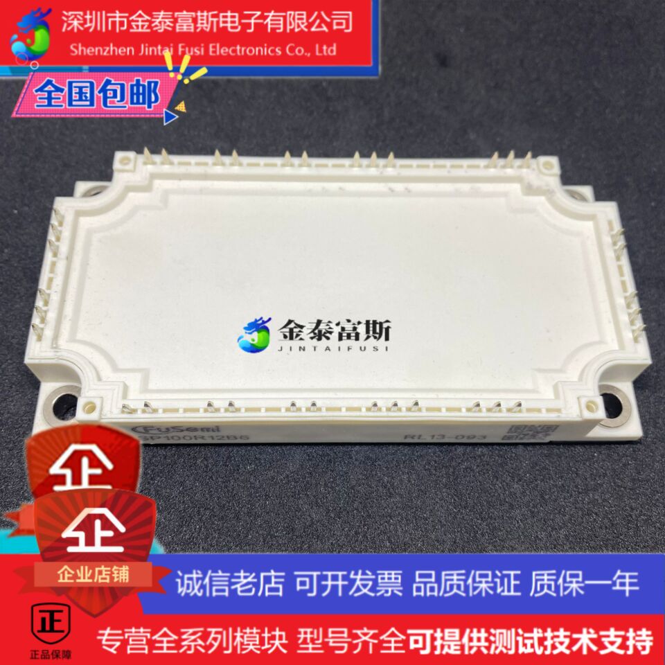 SP100R12B6变频器配件IGBT模块全