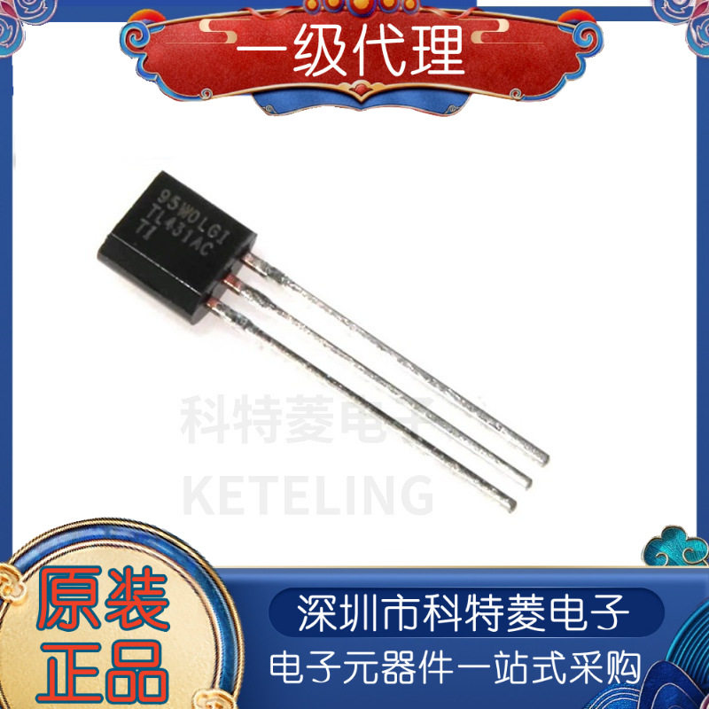 TL431ACLPTL431ACTO92进口三图片