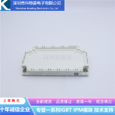 GD40PIT120C6S变频器配件IGBT模