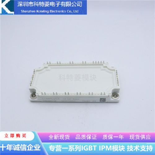 GD75PIT120C6S变频器配件IGBT模