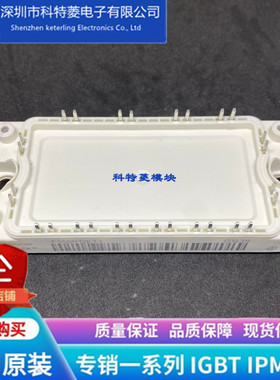 FS35R12KE3模块变频器配件全新35A-1200V原装 质量保证直拍