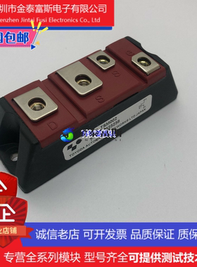 TSM001 叉车模块 TSM002  TSM003 TSM504 TSM506 质量保证 包上机