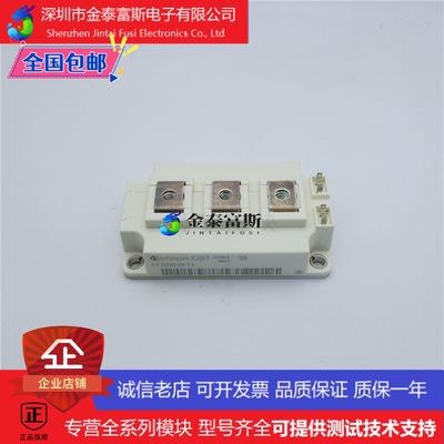FF200R12KE4P变频器配件IGBT模块