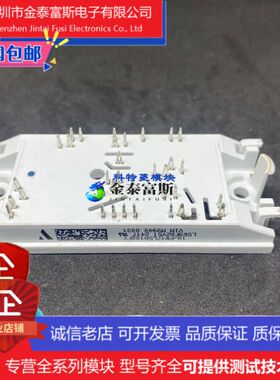 L596F82Y51 泰科大功率模块10-PW17L5A100FY L596F