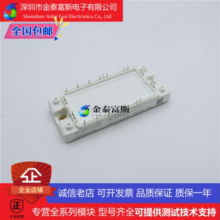 GD35PIY120C5SN变频器配件IGBT模块全新35A-1200V质量保证