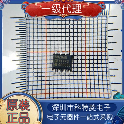 全新原装AD8028ARZAD8028AR运
