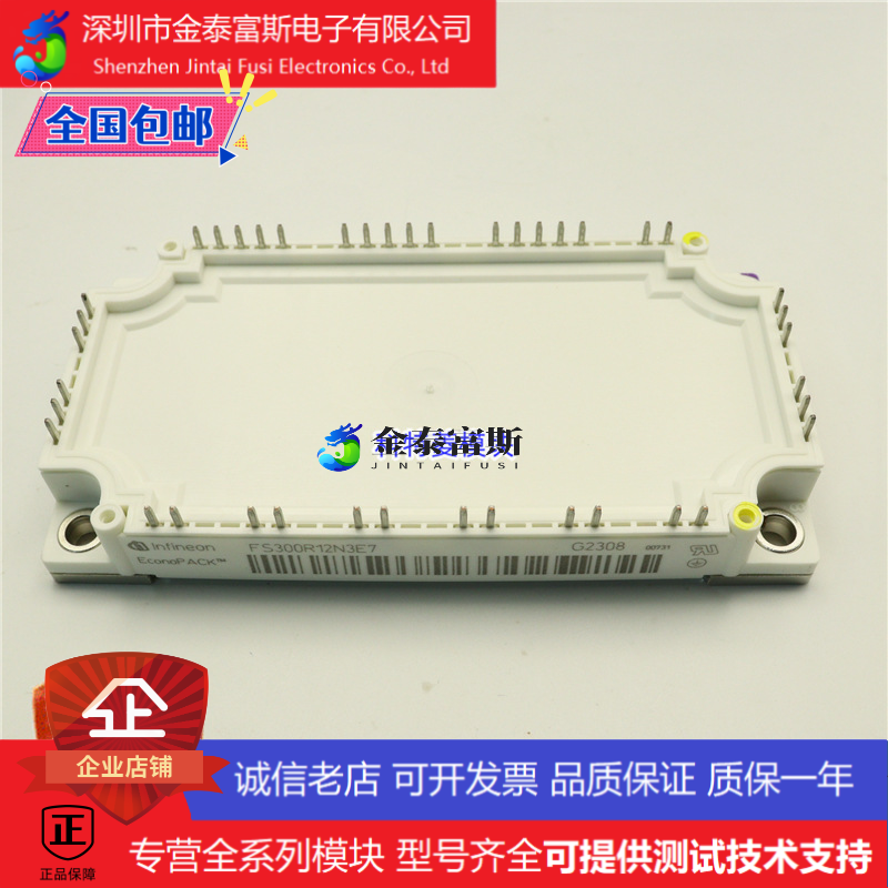 IFS100B12N3E4PB11模块变频器配