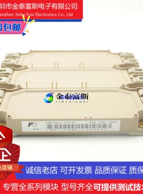 6MBI450U4-120模块变频器配件全新450A-1200V原装 质量保证 直拍