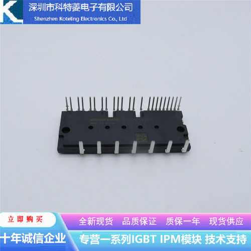 PSS25SA2FT变频器配件全新变频空