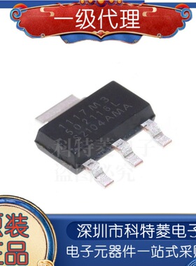 原装正品 贴片 SPX1117M3-L-5-0/TR SOT-223 稳压器LDO芯片 0.8A