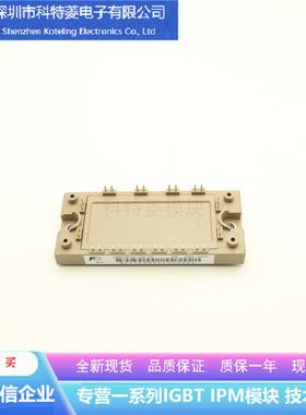 6MBI50VA120-50模块变频器配件全新50A 1200V变原装质量保证直拍