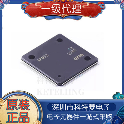 原装正品AT32F403ACGT7LQFP48