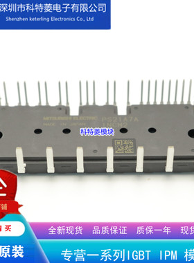 PSS50SA2FT变频器配件全新变频空调模块原装质量保证直拍