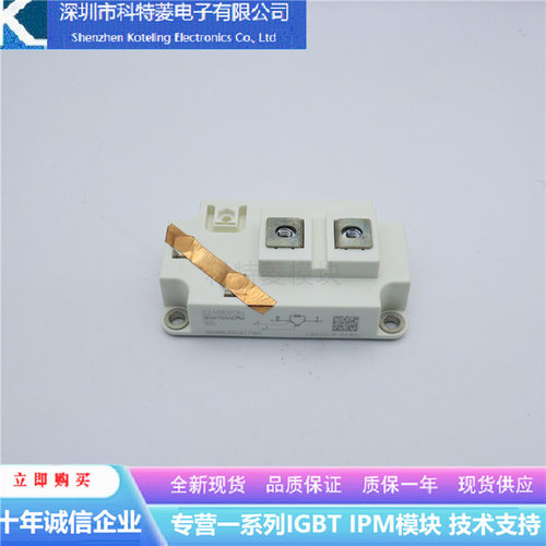 SKM300GA12T4变频器配件IGBT模块全新300A-1200V原装质量保证