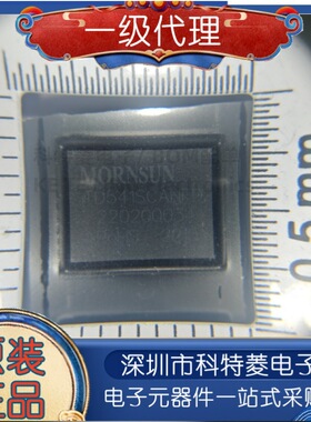 全新 TD541SCANFD DFN隔离式5V CAN收发器超小超薄芯片级封装现货