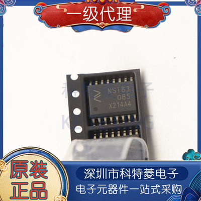 NSI83085SOP16贴片数字隔离半双