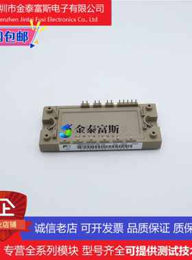 7MBR35VA120-50变频器配件IGBT模块全新35A-1200V原装质量保证