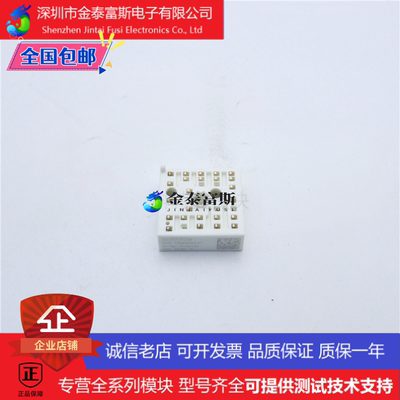 SKIIP13NAB066V1变频器配件IGBT