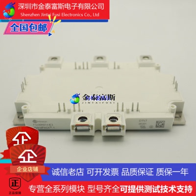 FS800R07A2E3模块变频器配件全新800A-700V原装 质量保证