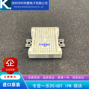 GD35PJY120L3S模块变频器配件全新35A 1200V 原装 质量保证 直拍