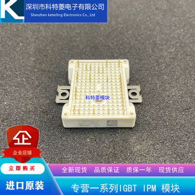 GD25PJY120L3S模块变频器配件全新25A 1200V 原装 质量保证 直拍