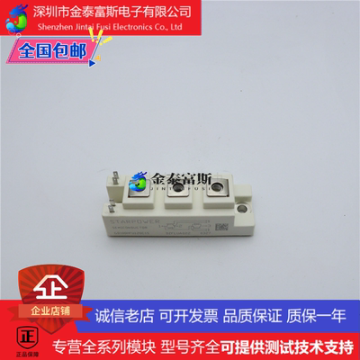 GD100HFU120C1S变频器配件IGBT模