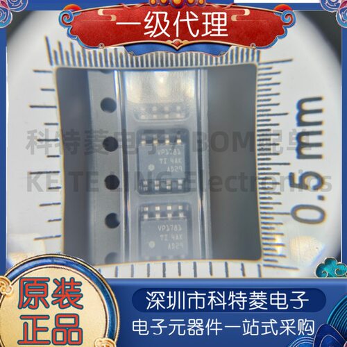 原装正品SN65HVD1781DRSOIC8