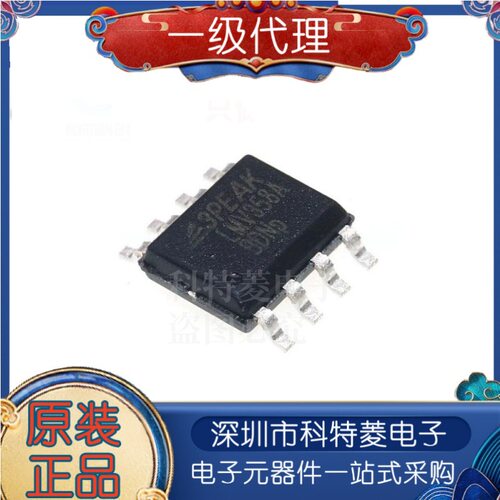 原装正品LMV358ASR丝印LMV358