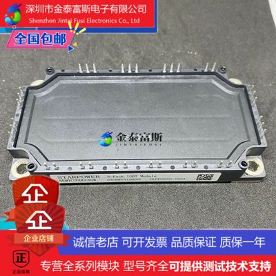 GD200FFY120C6S变频器配件全新2