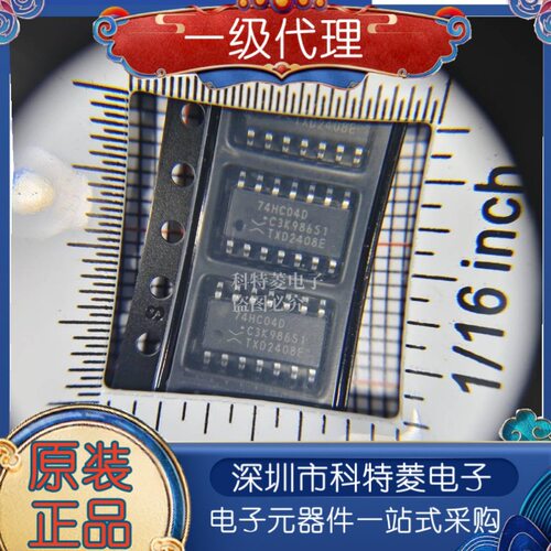 全新原装74HC04D显示屏芯片封