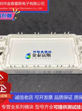 FS75R12KE3模块变频器配件全新75A-1200V原装 质量保证直拍