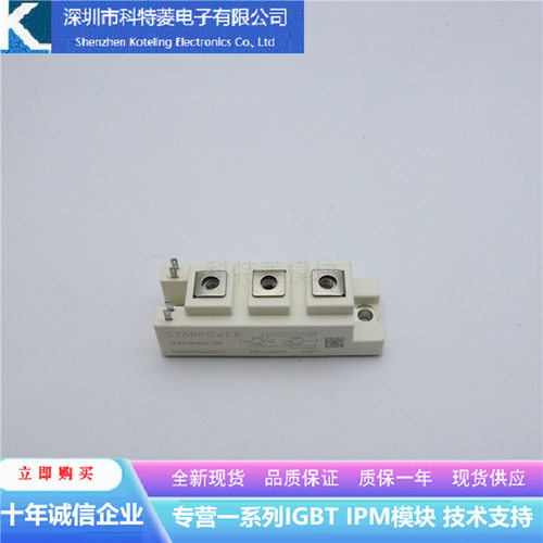 GD100HFX170C1S变频器配件IGBT模