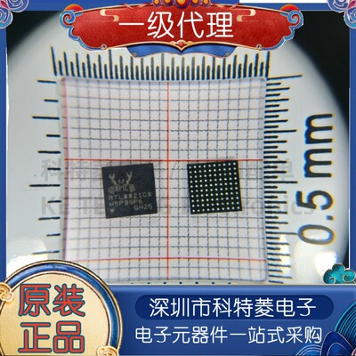 全新原装正品RTL8821CSCG封装