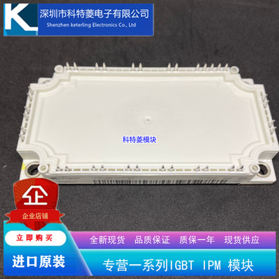 FP40R12KT3G模块变频器配件全新