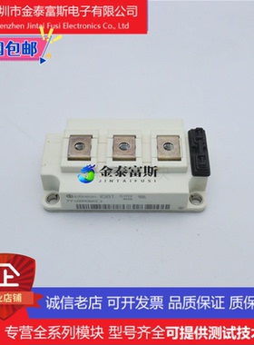 FF400R06KE3变频器配件IGBT模块全新400A-600V原装质量保证