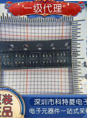 原装正品 EC190708-3-29CE-EBD7 封装 SOT23-6 长按3秒开关机芯片