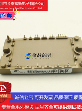 7MBR30SC060-50变频器配件IGBT模块全新30A-600V原装质量保证直拍