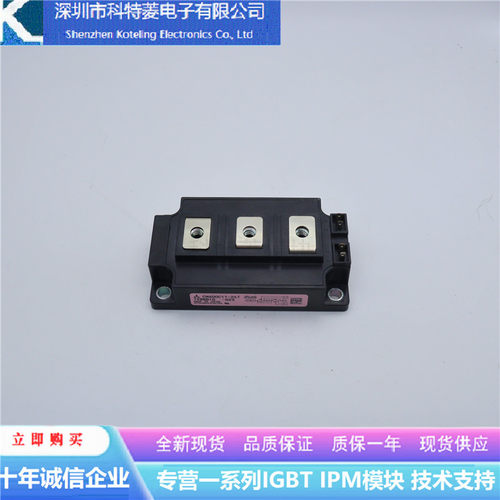CM600C1Y24T变频器配件IGBT模块