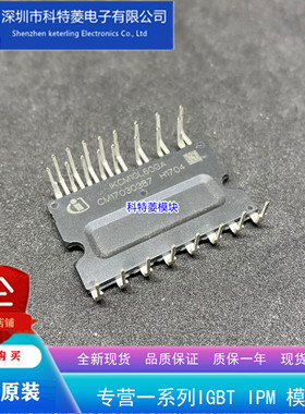 IKCM10L60GA IKCM15L60GA IGCM10F60GA IGCM15F60GA 空调IPIM模块