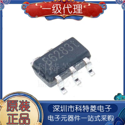 原装正品MT3608B封装SOT2362