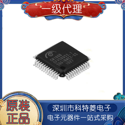 全新原装进口CM108CM108B贴片