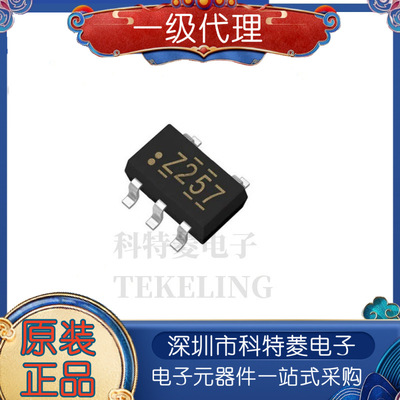 全新原装NC7SZ125P5XSC705丝