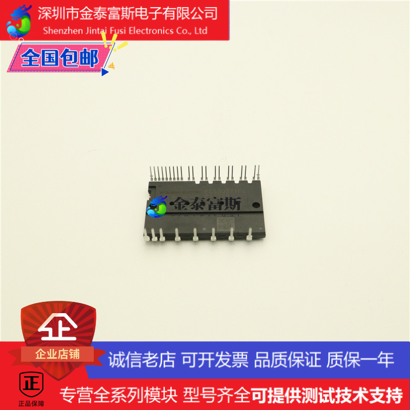 PSS30S71F6空调模块 变频器配件全新30A-600V原装质量保证直拍