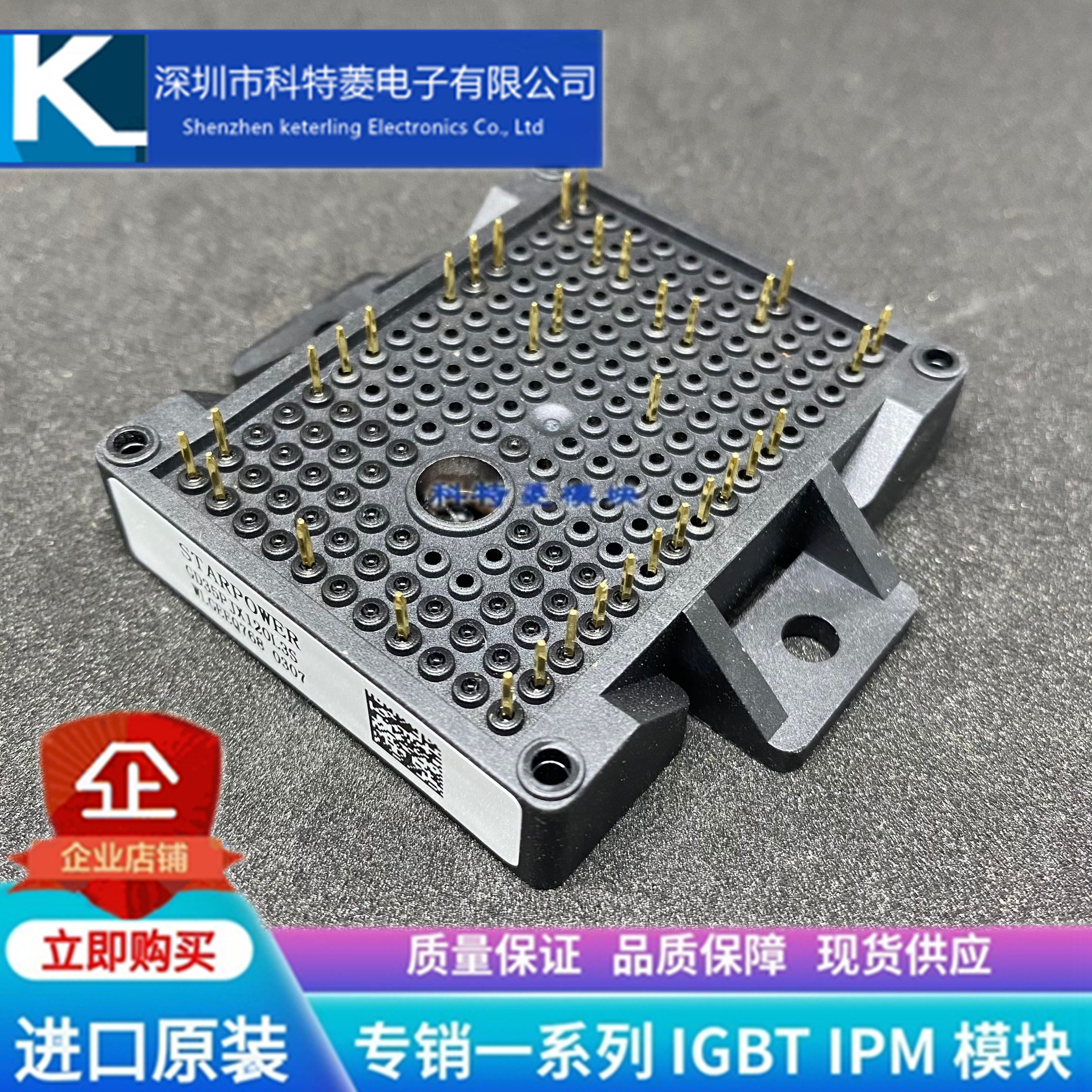 GD35PJX120L3S GD25PJX120L3S GD15PJX120L2S GD10PJX120L2S 模块