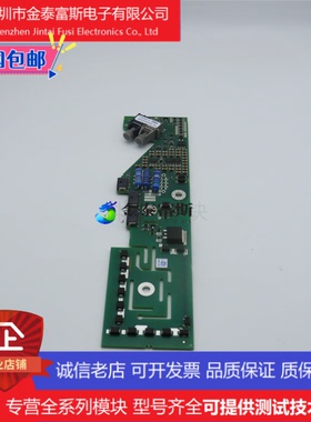 1SD536F2-5SNA1500E330305变频器配件IGBT模块驱动板全新现货质量