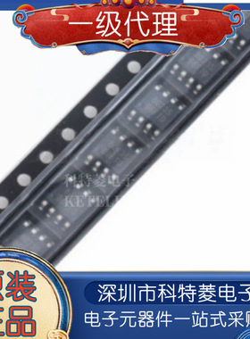 TPH2502-VR MSOP-8 运算放大器IC 运放芯片 3PEAK思瑞浦 原装全新